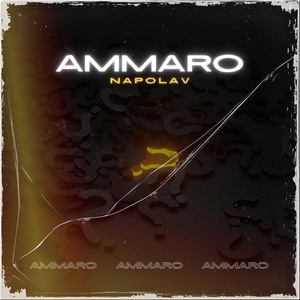 AMMARO - Napolav