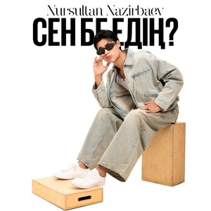 Nursultan Nazirbaev - Сен бе едің