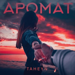 TAHEYN - АРОМАТ